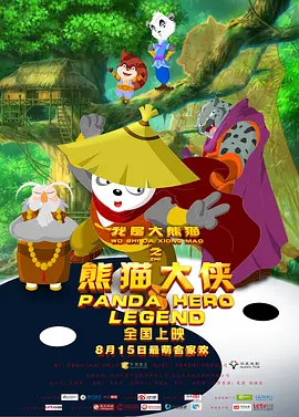 BD高清免费观看