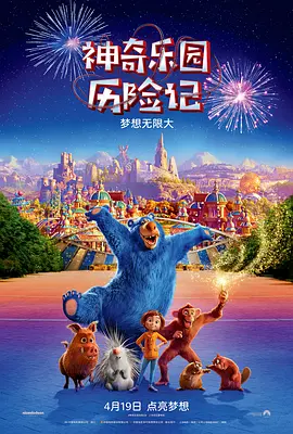 高清版在线观看