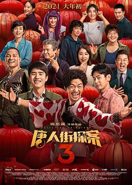 1080P高清完整版播放