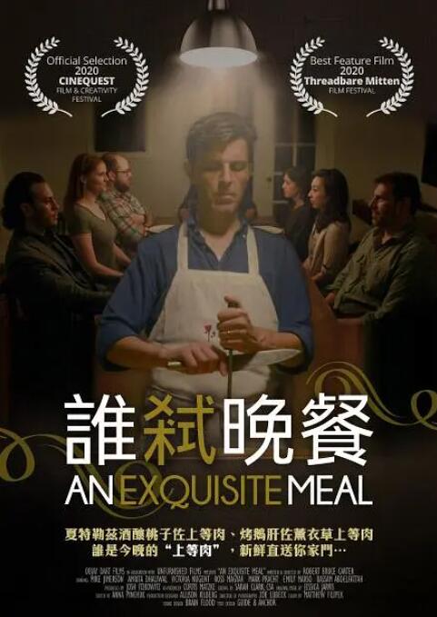 免费高清在线观看