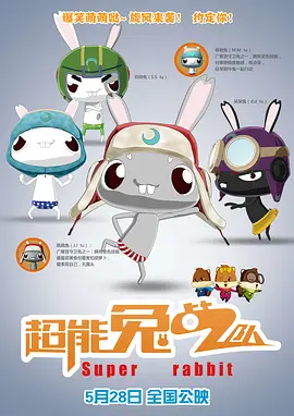 完整版电影在线观看