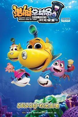 高清影视