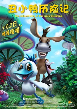 超清在线观看
