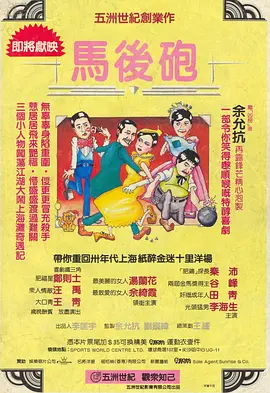 粤语中字在线观看