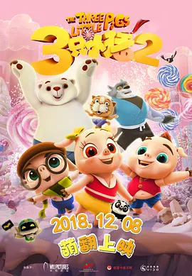 HD手机免费观看完整