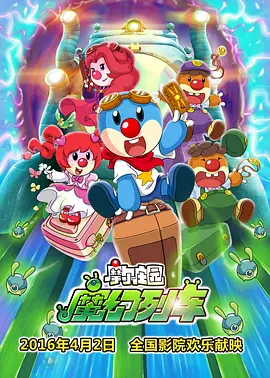免费高清在线观看