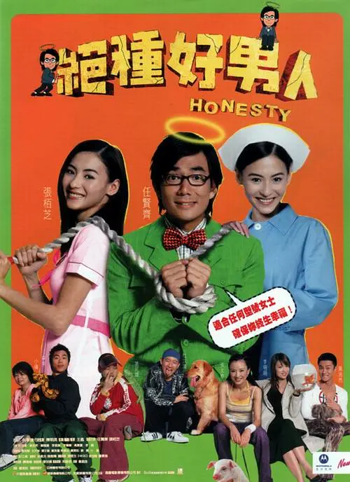 国语版