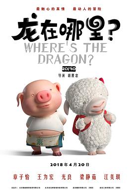 简繁英字幕