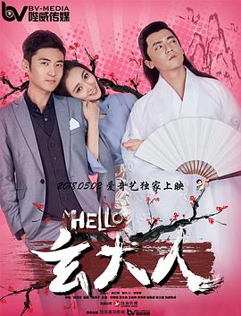 清晰在线播放观看