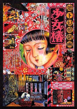 完整版电影在线观看