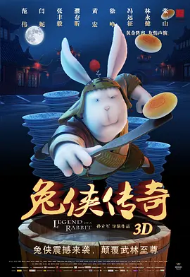 粤语版