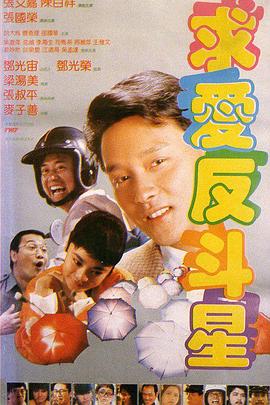 免费高清在线观看