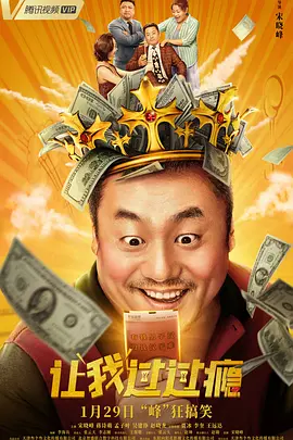 完结高清影视