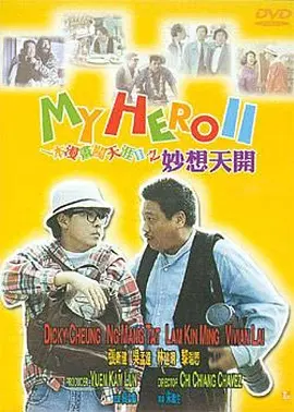 BD国语高清完整版