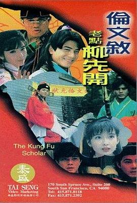 高清影视