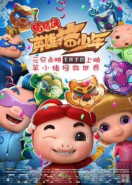 无删减版在线观看