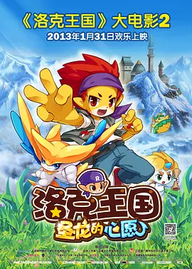 BD国语电影免费在线