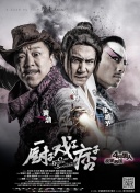 中文字幕在线手机播放