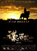 HD国语中字