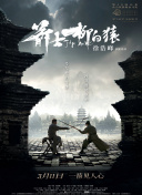 BD国语高清完整版
