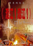 HD国语中字