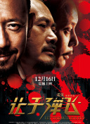 手机在线观看