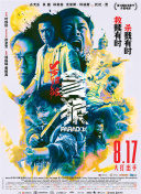 国语版