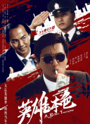 DVD无删减90分钟观看