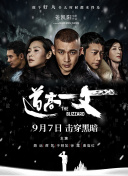 无删减版在线观看