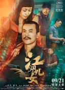 完整版电影在线观看