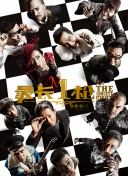 720p蓝光