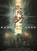 超清HD高清在线观看