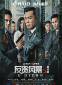 中文字幕未删减版在线观看