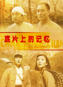 超清在线观看
