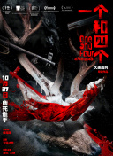 DVD高清完整版