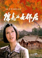 未删减电影