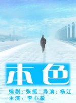 完整版电影在线观看