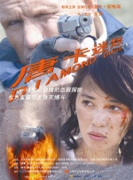 手机免费播放