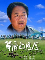 正片