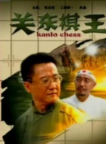 免费高清在线观看