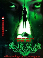 高清影视