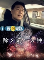 DVD高清完整版
