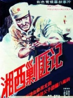 超清HD高清在线观看