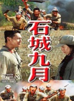 全集已更新粤语版