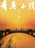 1080P未删减版在线观看