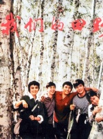 免费高清在线观看