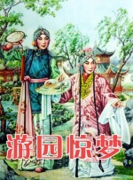 蓝光压制