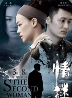 最近国语在线观看