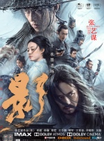 全集免费观看超清