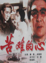 最近国语在线观看